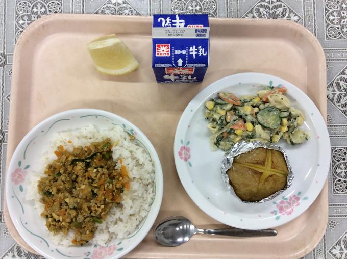 給食