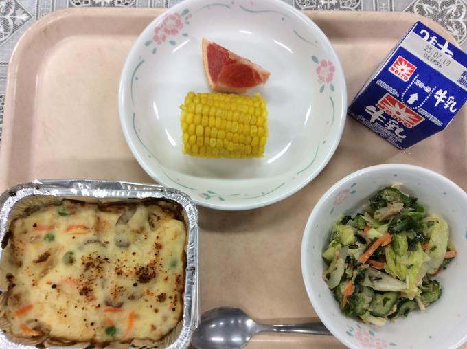 給食