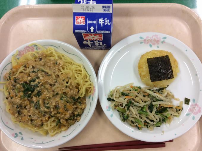 給食