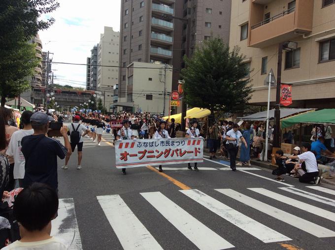 市民祭り