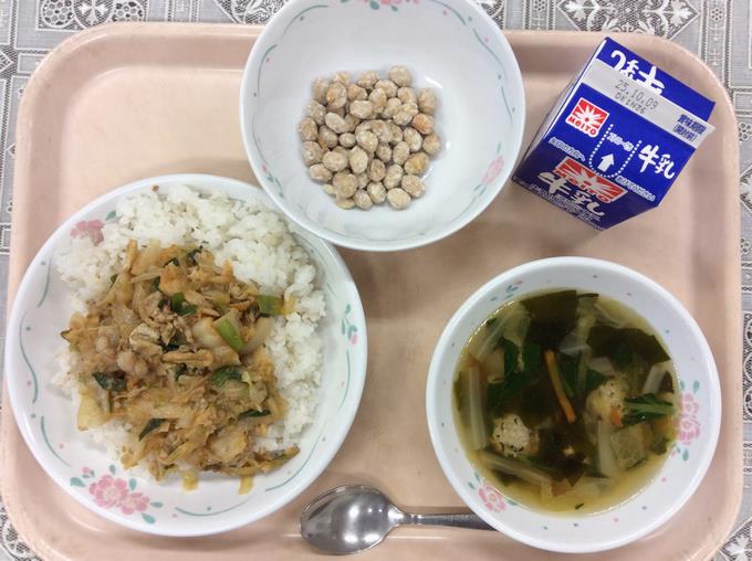 給食