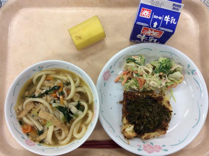 給食