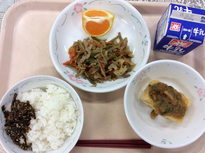 給食