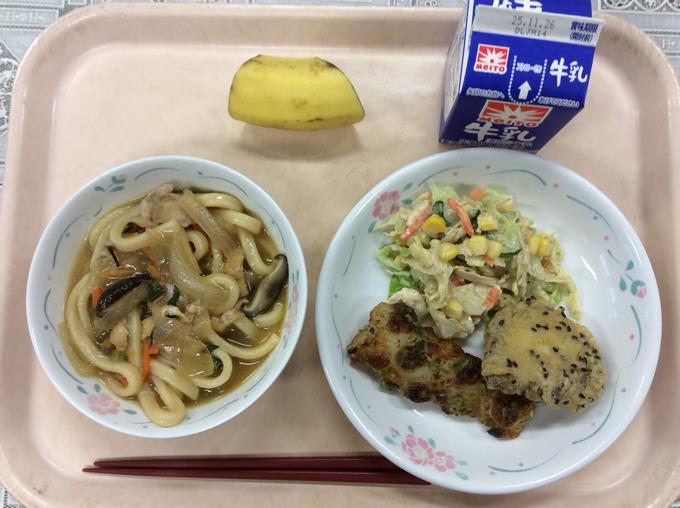 11.20給食
