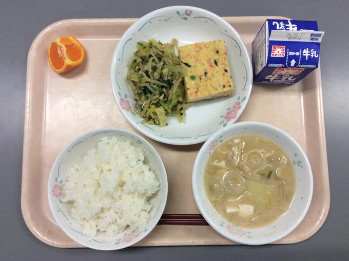 2.10　給食