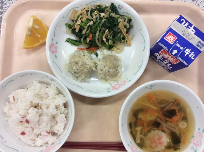 給食