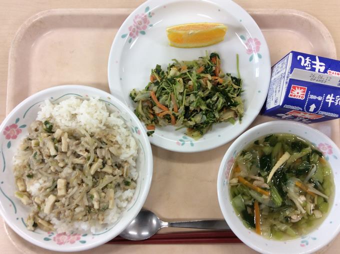給食