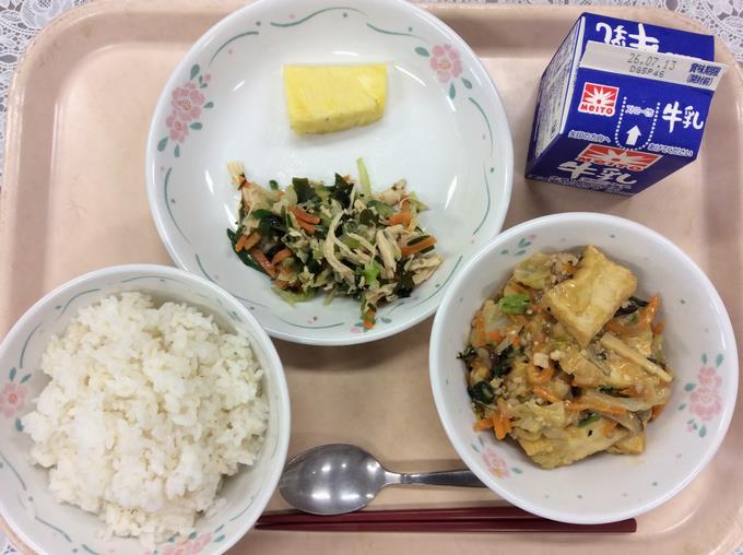 給食