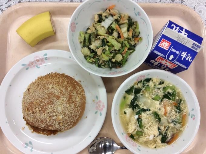 給食