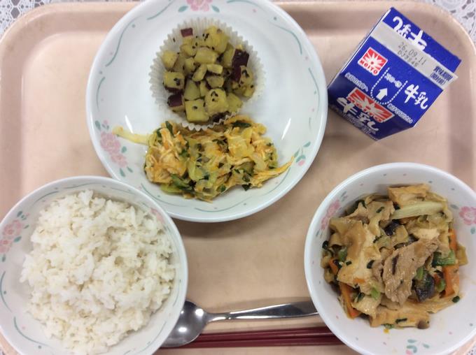 給食