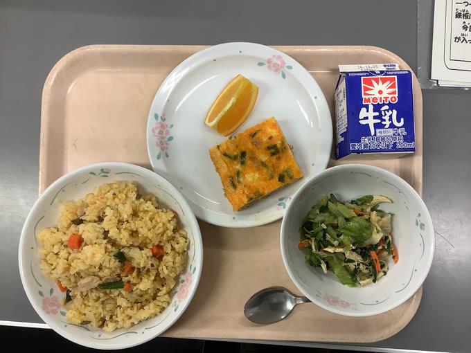 給食