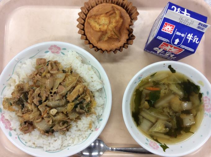 給食