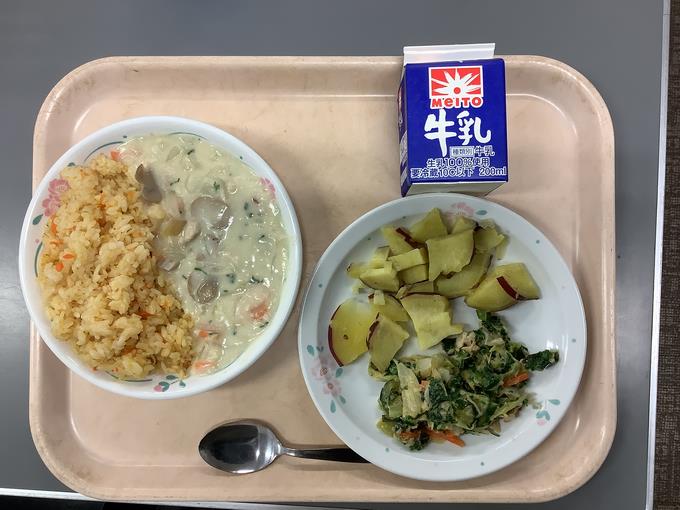 給食