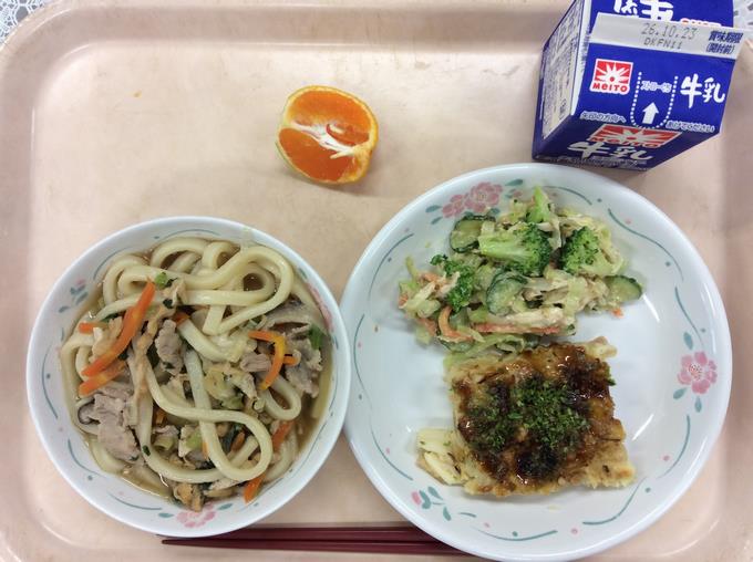 給食