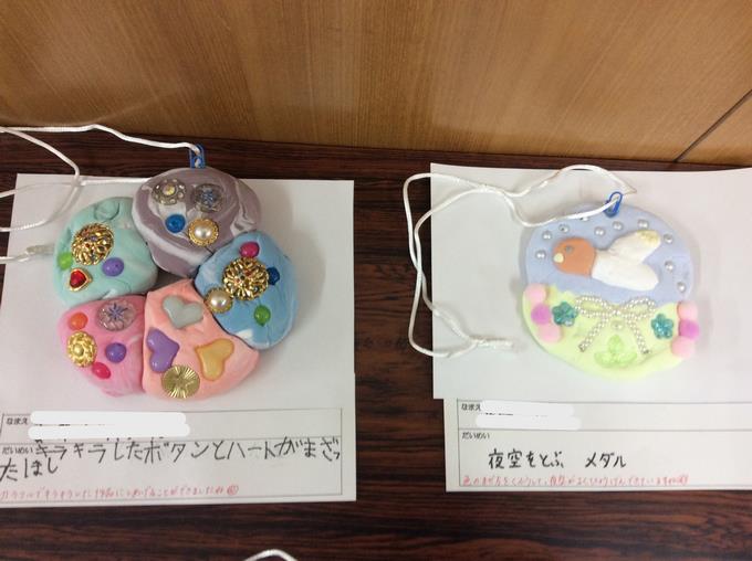 まごころメダル