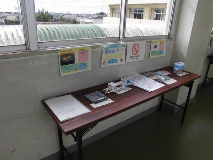 夏休み作品展③