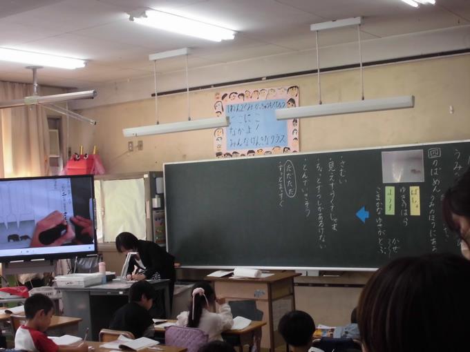 授業研究1
