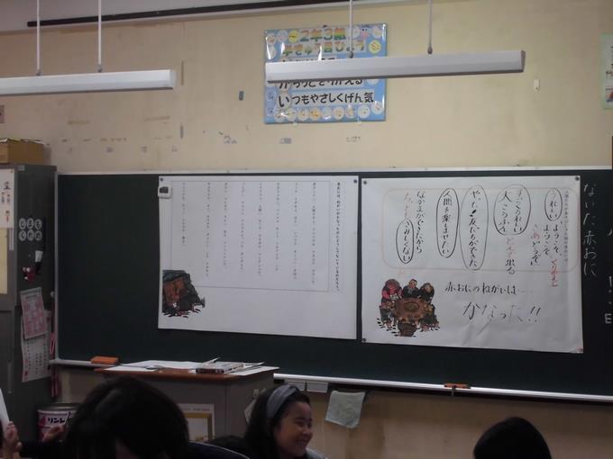 授業研究2
