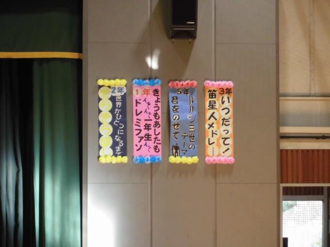 校内音楽会保護者公開2
