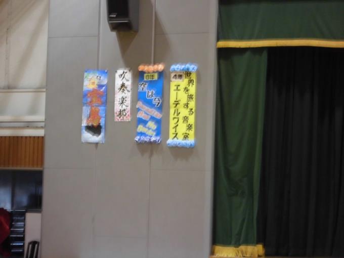 校内音楽会保護者公開3