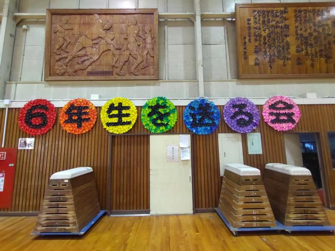 6年生を送る会1