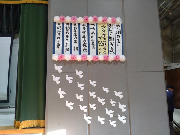 6年生を送る会2