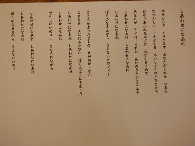 音楽２