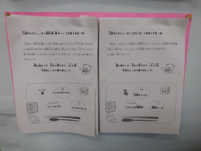 メモ