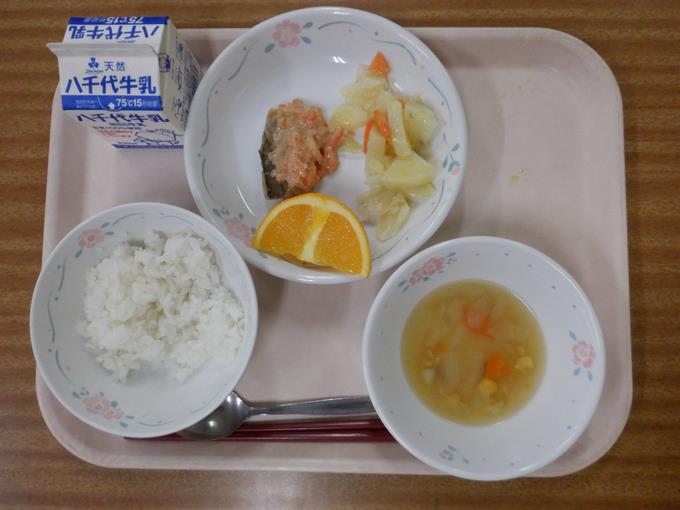 給食2