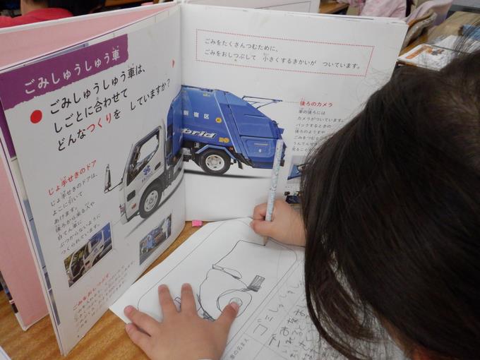 はたらくじどう車