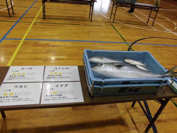 学校保健委員会2