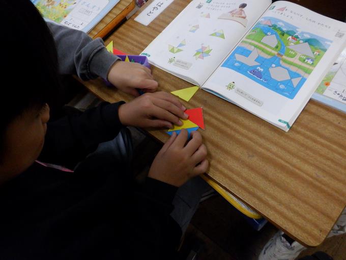 かたちづくり２