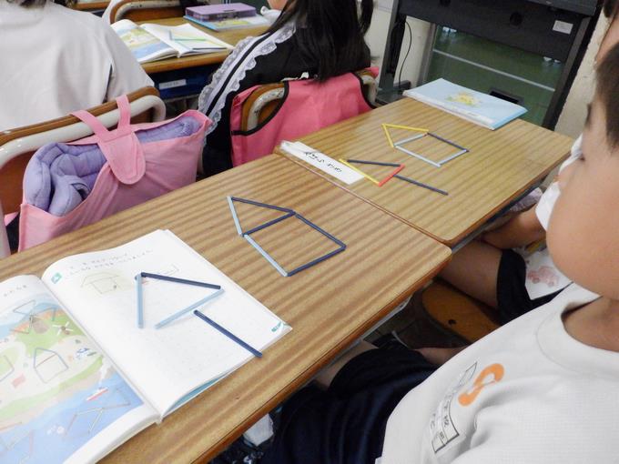 ならべてみよう