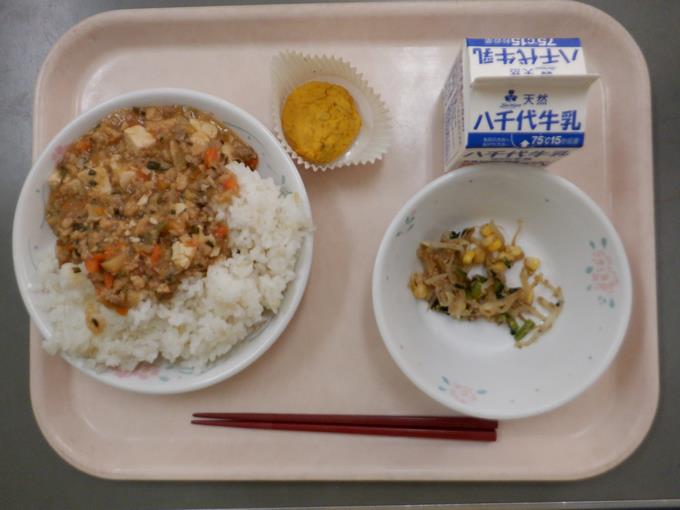 給食１