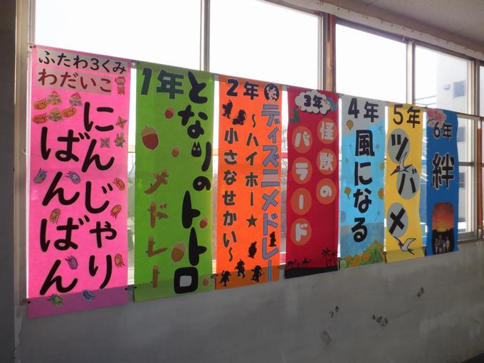 音楽会プログラム