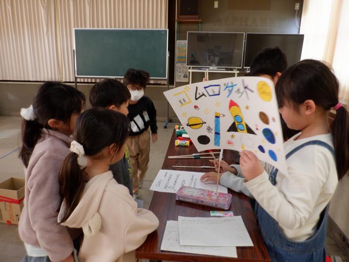 おもちゃあそび