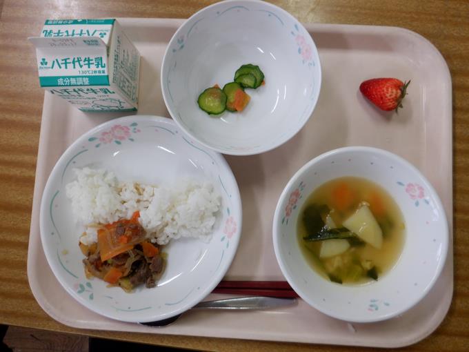給食