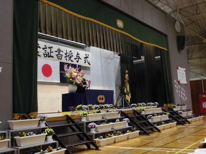 第48回卒業証書授与式