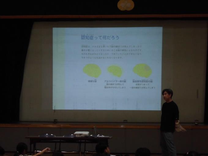 認知症サポーター養成講座