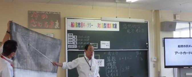 対話型鑑賞教室