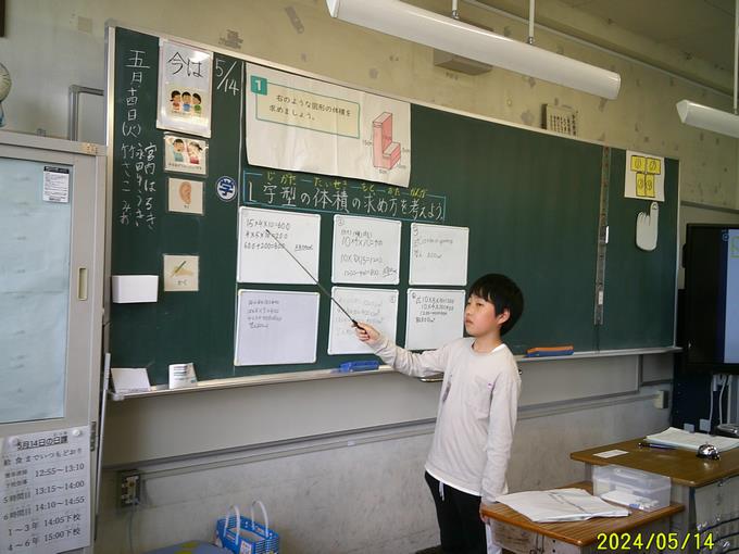授業2