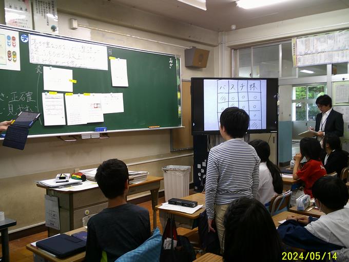 授業3
