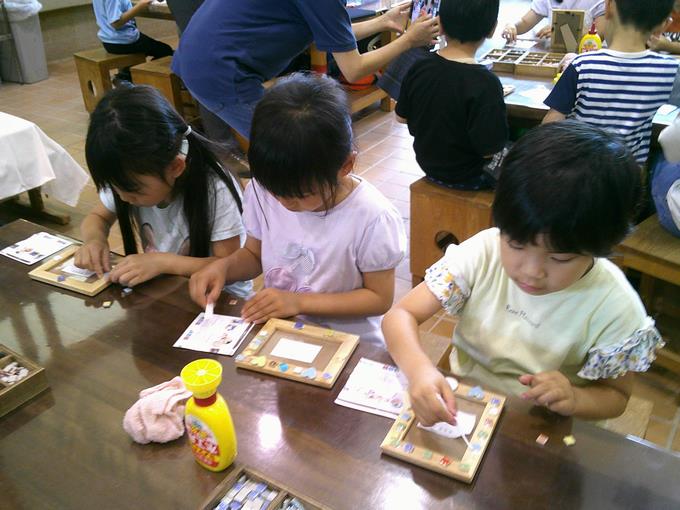 ようす