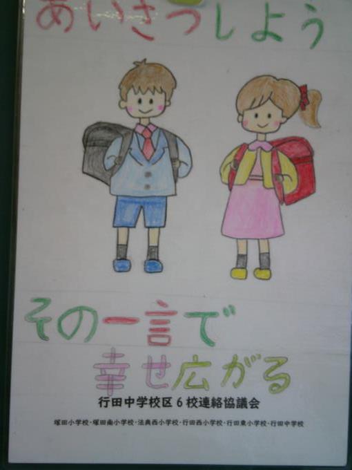 ポスター