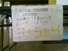 ようす