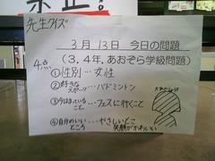 ようす