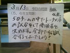 ようす