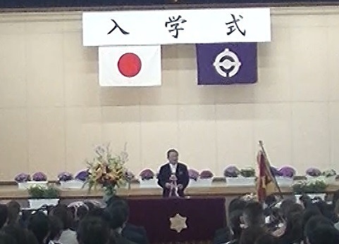 校長式辞