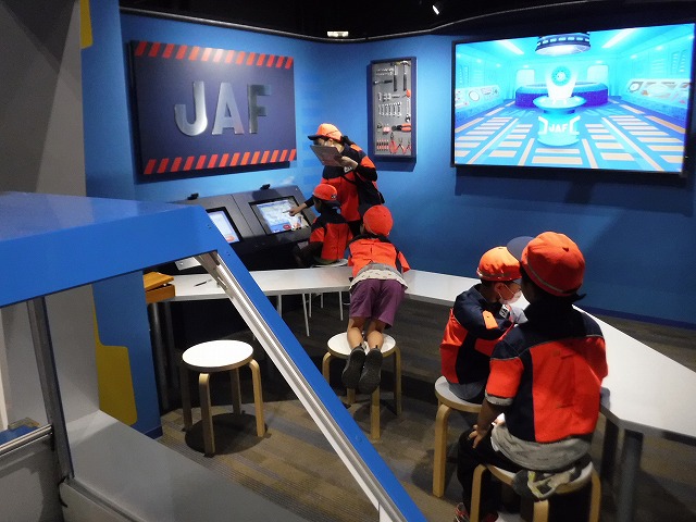 JAF