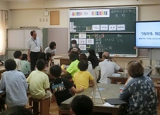 各班が発表しました